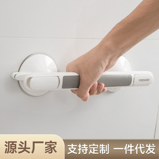 家用浴室安全扶手卫生间吸盘免打孔防摔拉手厕所防滑栏杆老人扶手