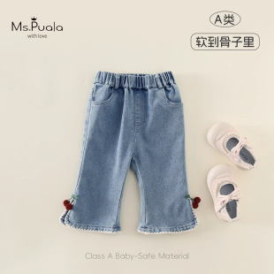 直筒宽松牛仔裤 春季 婴幼儿软顺儿童女潮韩版 红了樱桃童装 新款