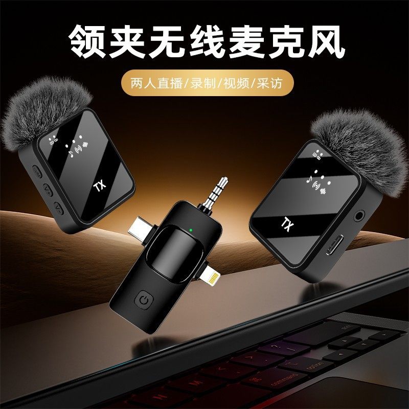 3 in1 Wireless Lavalier Microphone Video Recording领夹麦克风