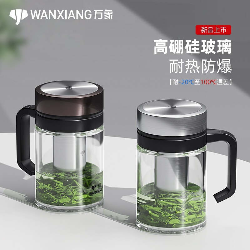 万象单层玻璃杯带把手柄泡茶杯家用简约办公室过滤网水杯子带盖大
