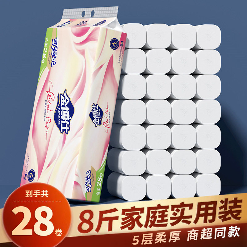 卫生纸厂家直销批发10斤包邮金有芯卷纸