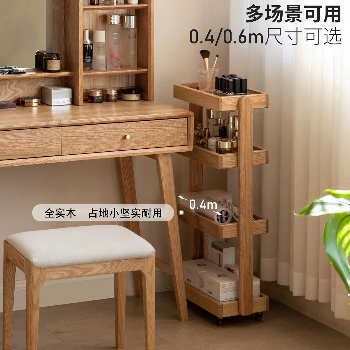 全实木书架小推车置物架落地可移动沙发边窄缝客厅零食收纳架花架