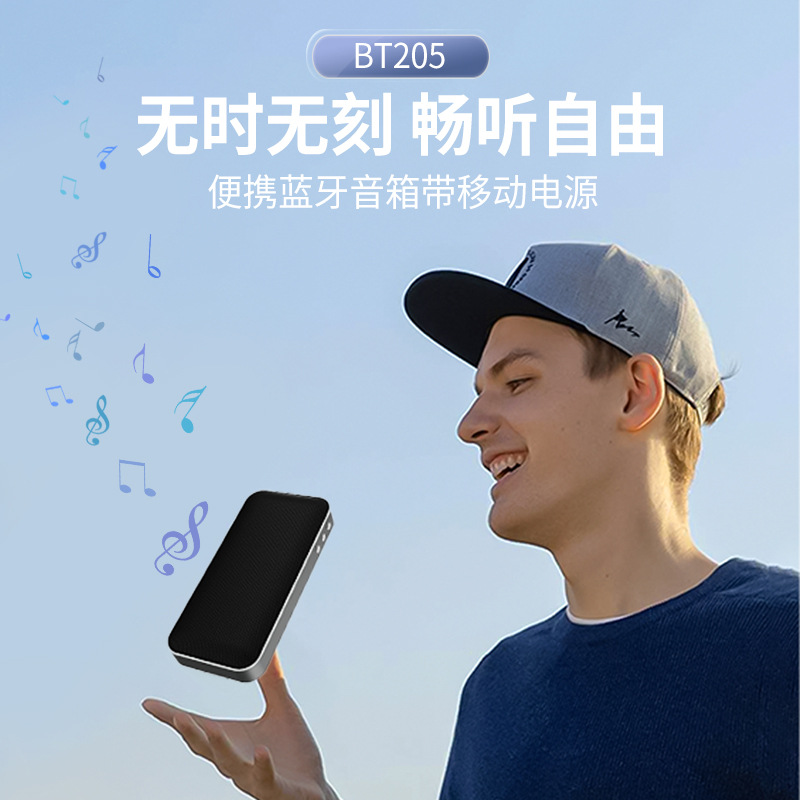 BT205无线蓝牙音箱户外骑行可插卡便携低音炮超薄迷你小音响礼物