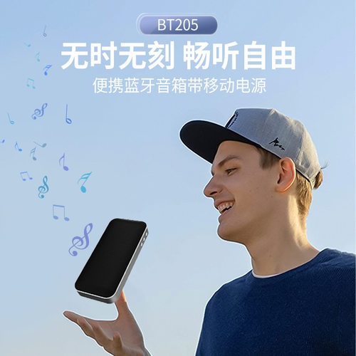 超薄迷你小音响户外蓝牙音箱AEC