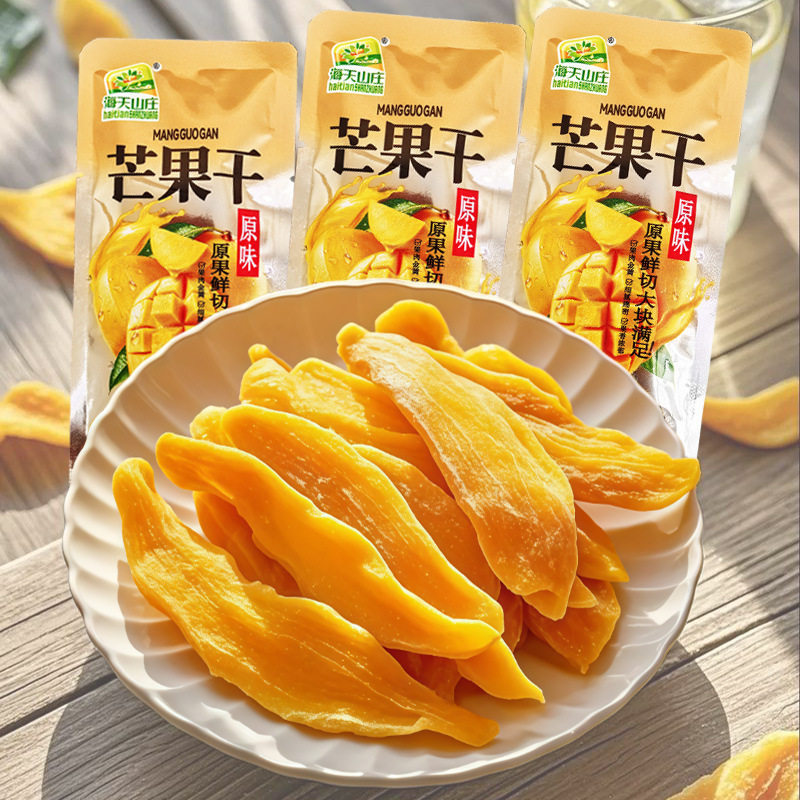 芒果干独立小包装大片厚切水果干果脯蜜饯网红休闲解馋小吃零食品