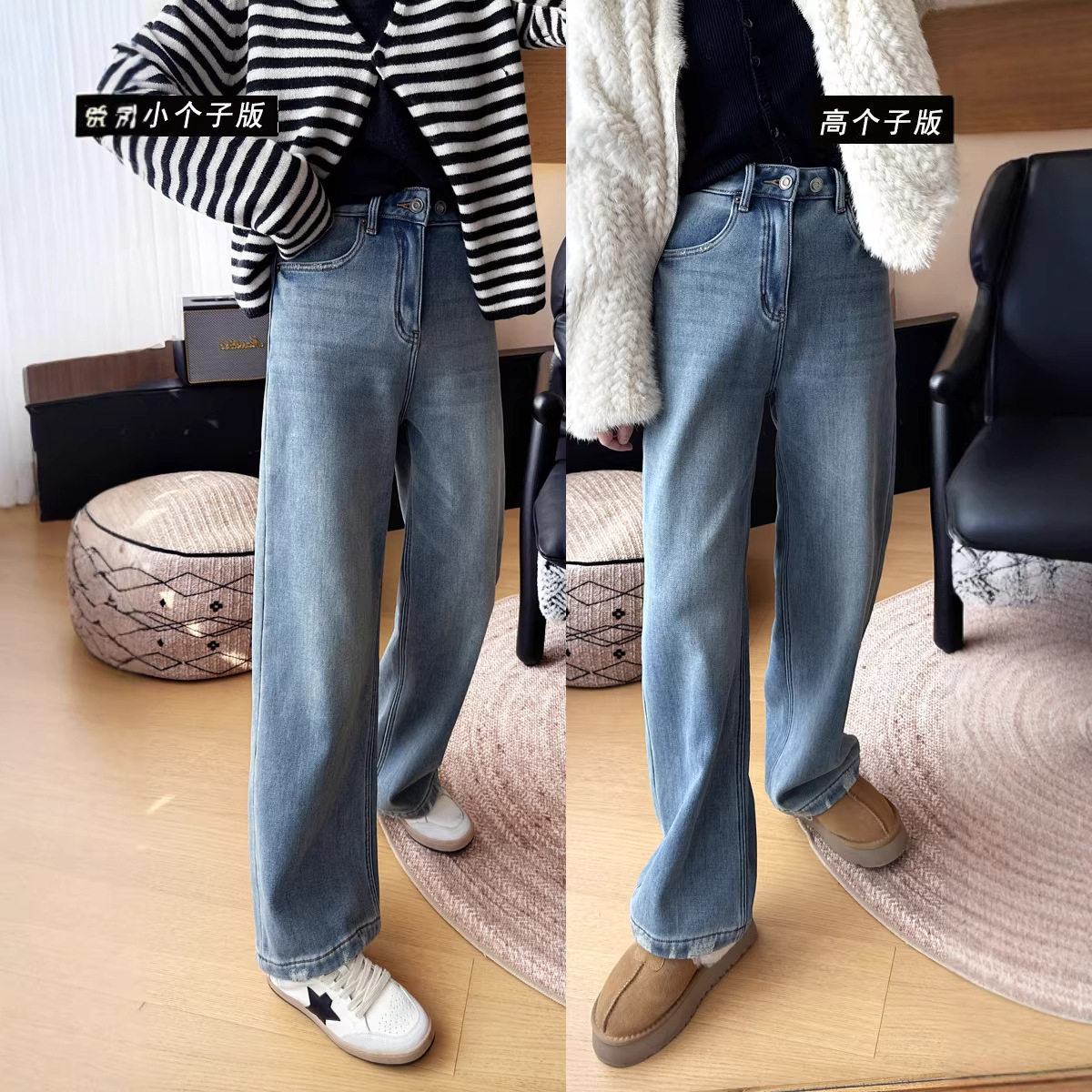 时髦磨破设计感！破洞双版本 加绒加厚窄版阔腿牛仔裤女冬,女装/女士精品,牛仔裤,淘宝优惠券,粉丝福利购,淘宝优惠卷