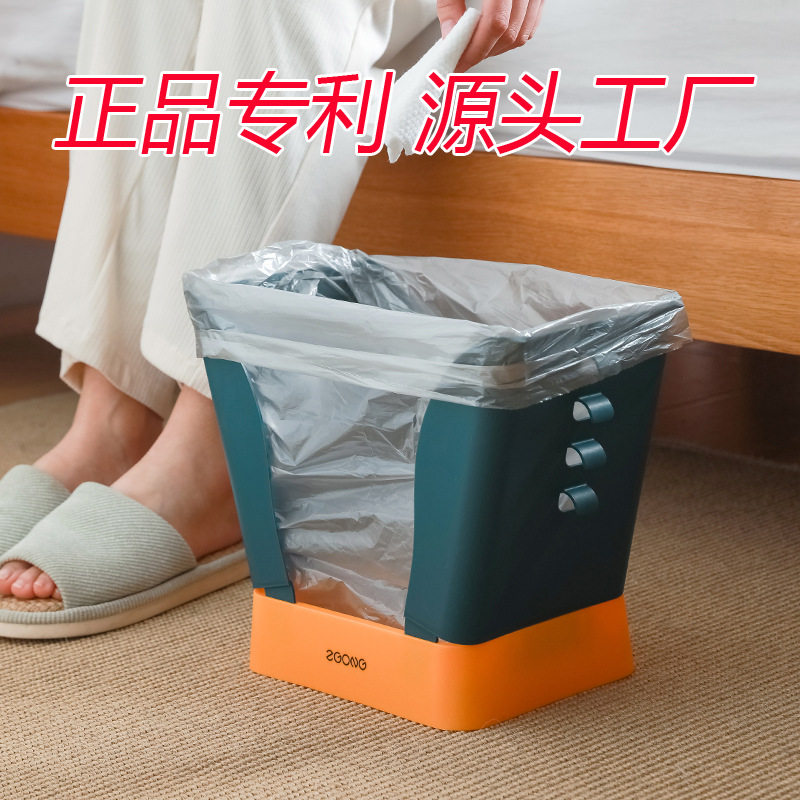 创意垃圾桶家用实用新型专利九档垃圾桶