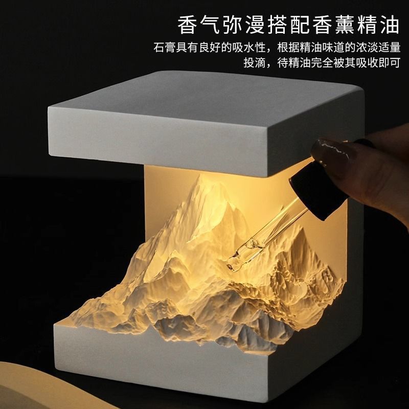 送女生小众香薰小夜灯氛围灯