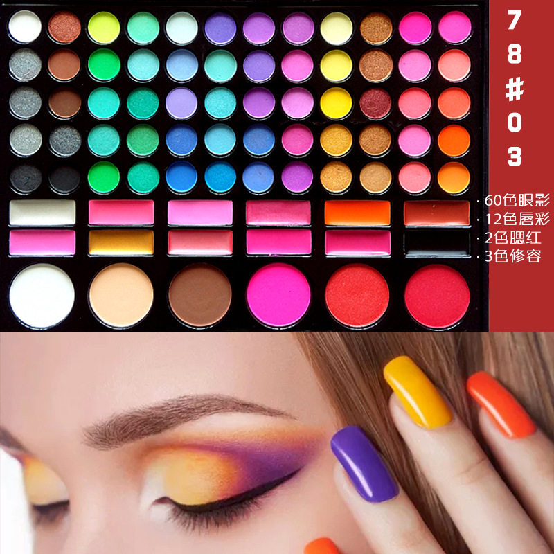 어린이 무대 메이크업 조합 아이 섀도우 팔레트 매트 진주 빛 지구색 메이크업 세트 립글로스 블러셔 라이트 조합