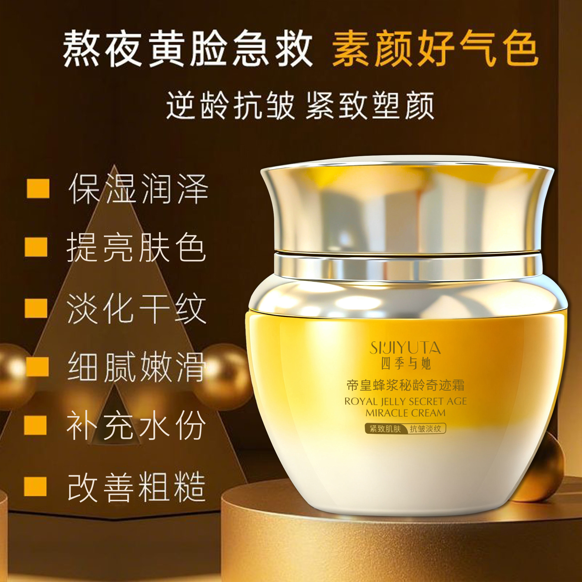 帝皇中国紧致四季与她