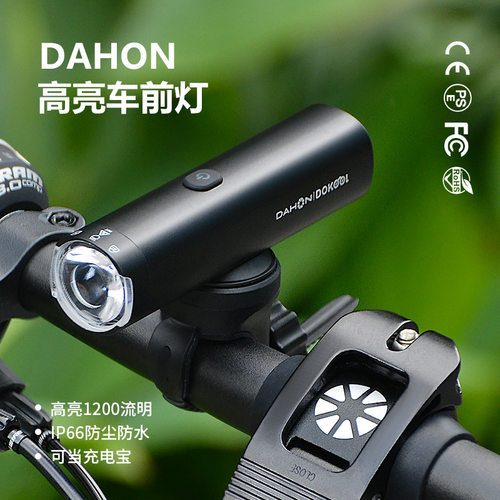 强光自行车灯山地车手电筒夜骑