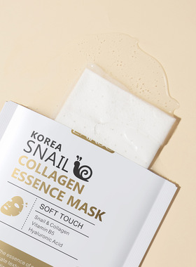 LAIKOU MASK SAKURA MILK VITAMIN SNAIL 面膜贴补水保湿脸部护理