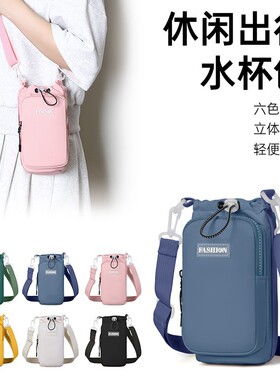 便携简约时尚水壶包多功能户外通勤手机小方包休闲百搭抽绳斜挎包