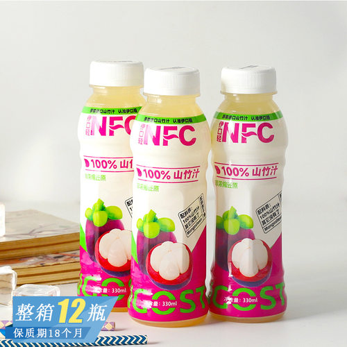 山竹汁果汁伊口轻NFC非浓缩