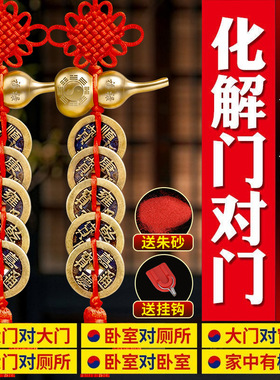 门对门挂门五帝钱纯黄铜葫芦挂件中国结福禄葫芦卧室家居挂件