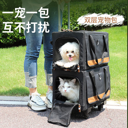 双层拉杆车载日常出行