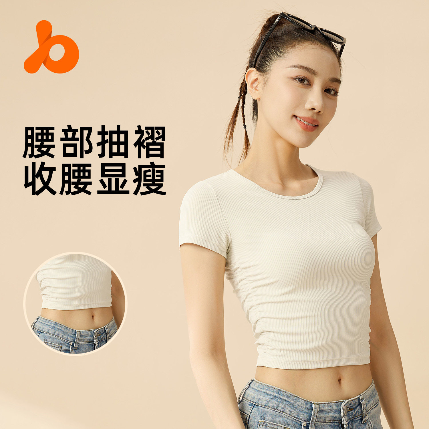春上新条纹运动短袖t恤女紧身透气健身短袖夏收腰显瘦瑜伽服上衣