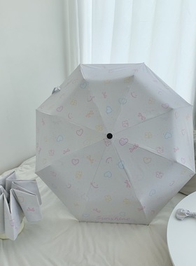 颜值简约防晒防紫外线遮阳伞晴雨结实雨伞便携折叠全自动伞女