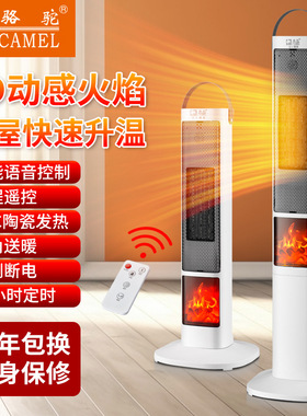 Energy-Saving Electric Space Heater, Fast Heating Fan Heater