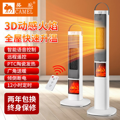 Energy-Saving Electric Space Heater, Fast Heating Fan Heater