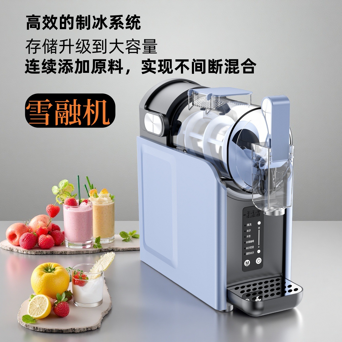 新品碎冰机多功能家用小型刨冰机
