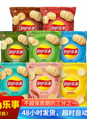40g乐事薯片袋装经典原味大波浪休闲膨化食品学生娃娃机零食