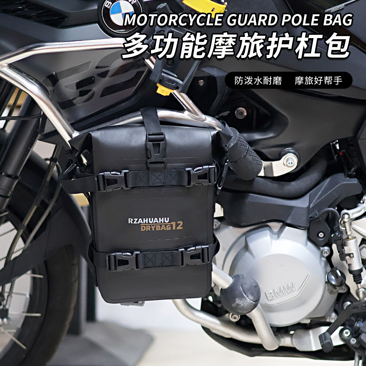 快拆款摩托车边包侧边旅行工具包