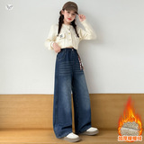 女童加绒牛仔裤2025年秋冬新款保暖直筒裤中大童百搭阔腿裤拖地裤，童装裤子，祺儿童装