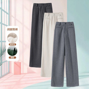 裤 直筒西装 女腰垂感25秋冬加绒加厚窄版 醋酸羊毛灰色毛呢阔腿裤