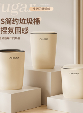 垃圾桶家用客厅卫生间厕所厨房新款带弹盖大号大容量办公室纸篓桶
