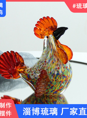 创意琉璃玻璃水晶小公鸡母鸡摆件样板间工艺品家居装饰品生日礼物