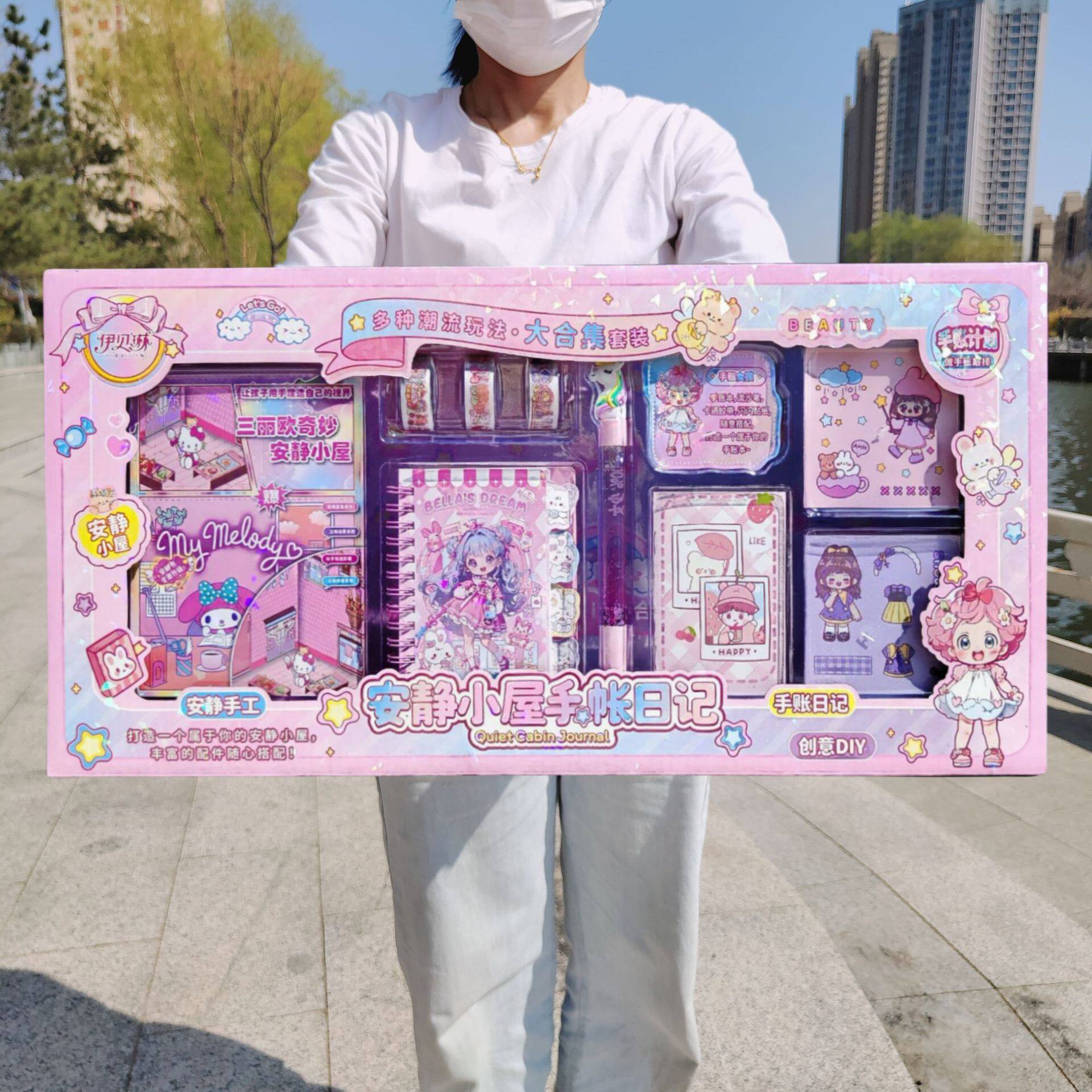 磁力安静书手账日记本女孩流沙DIY卡通贴纸女孩儿童玩具礼盒