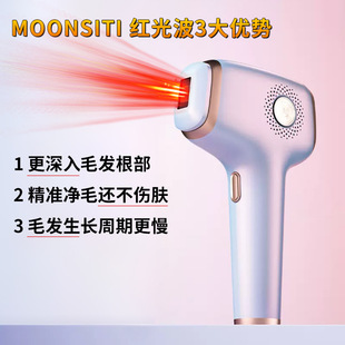 激光冰点脱毛仪器脱男女士腋毛腋下腿毛手臂私密处比基尼汗毛神器