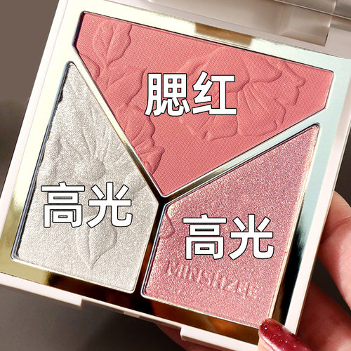 茗希芝光提亮修容盘闪粉哑光阴影腮红光遮瑕修容一体盘盤