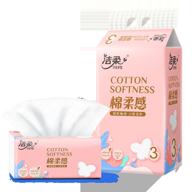 洁柔粉Face3包装抽纸100抽3层面巾纸原木浆纸巾印花Face印花