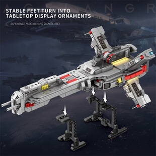 聚航785拉格朗日系列光锥级-巡洋舰积木拼装带灯光模型益智新玩具