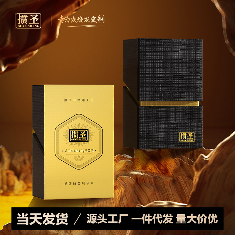 两幅礼盒掼蛋扑克运动比赛用牌掼蛋牌散装两幅入盒310g黑芯纸制作