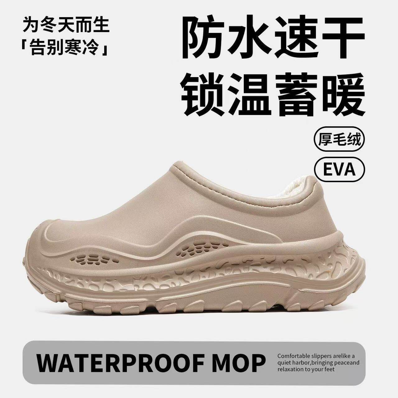 厚底棉鞋加绒保暖外穿包头棉拖情侣防滑防水防风百搭冬季鞋