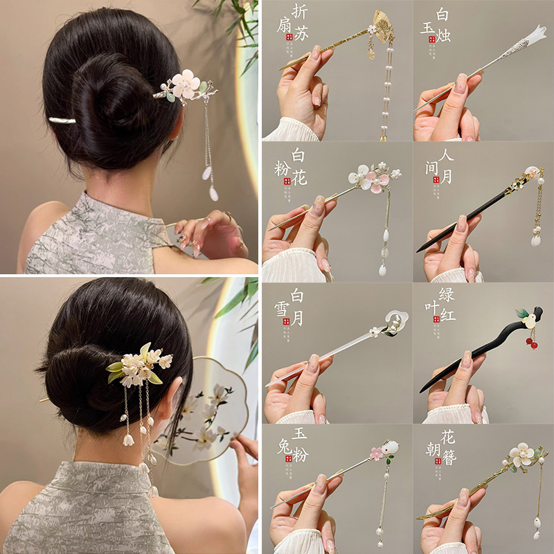 新中式古风发簪级款简约现木簪子清新气质汉服旗袍盘发发钗女