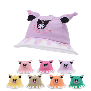 儿童卡通库洛米防晒帽子女童遮阳渔夫帽春夏季大檐盆帽太阳帽旅游