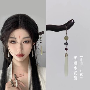 流苏古风发簪女级感步摇簪子2025新款清冷感盘发新中式旗袍头饰