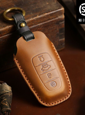 适用于红旗hs5新款H9头层牛皮HS7手工制作汽车钥匙套包扣壳单缝