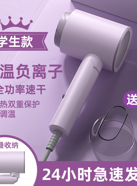 电吹风机大功率可折叠学生宿舍家用大风力负离子护发超静音吹风筒