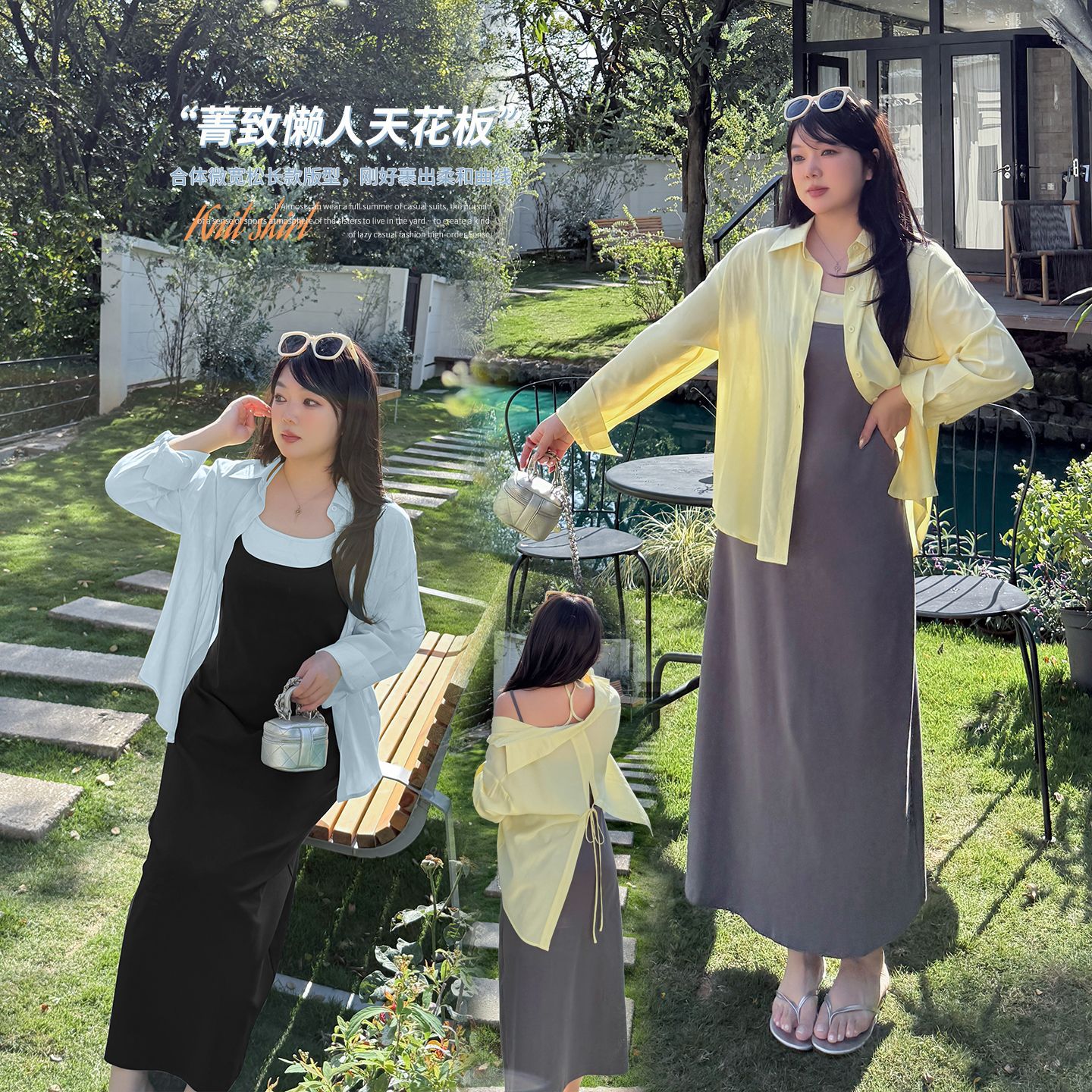 假两件吊带裙慵懒风衬衫两件套