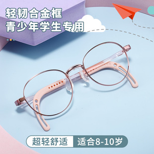 眼科医院爆款 金属女孩眼镜框硅胶鼻托近视防控眼镜架906LR