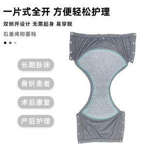 老人失禁防漏尿成人护理内裤胯部骨折术后隔尿短裤纯棉透气拉拉裤