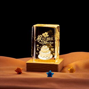 蛋糕 3d立体激光内雕水晶立方体小众级感小夜灯送同学生日礼物女