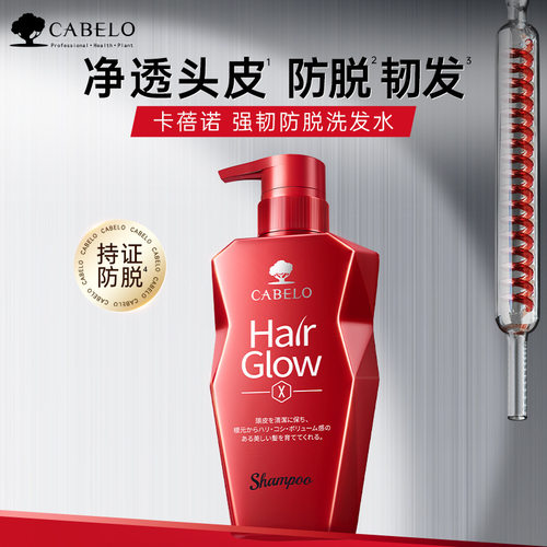 日本进口 CABELO卡蓓诺 强韧防脱清洁去头屑洗发水 350mL