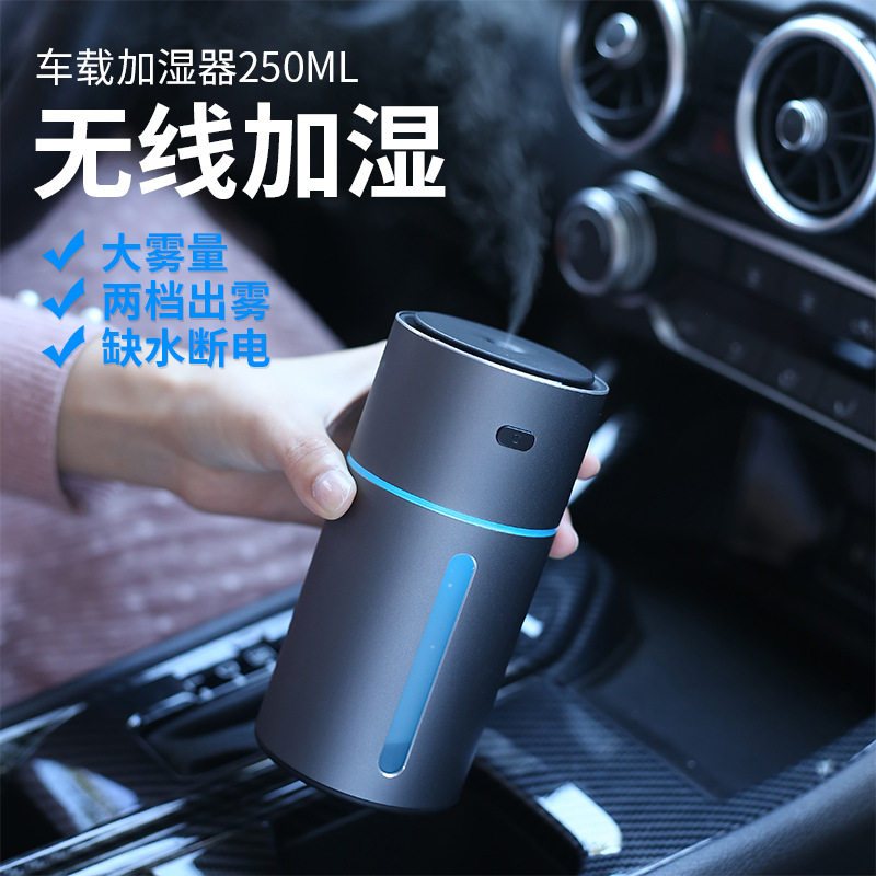 加湿器车载香薰喷雾USB充电无线小型静音迷你桌面卧室车内家用