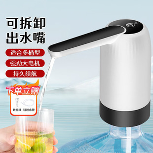 水上水器家用公电动抽水器小型饮水机抽水器抽水泵 桶装